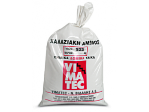 Χαλαζιακή Άμμος S23